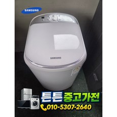 [중고세탁기] - 브랜드 세탁기 아기사랑 통돌이 3 Kg