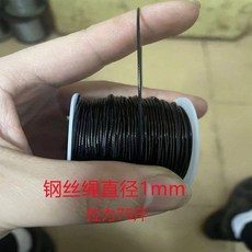 304不鏽鋼軟鋼絲繩 黑色包芯耐磨包塑釣魚線, 1個