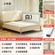 DIU 嬰兒L型床圍欄軟包防摔護欄寶寶床邊擋板防掉通用護欄, 灰星月-床側:【單面裝】1.5米