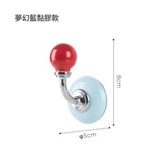 HYPZH 圓球磁吸掛鉤 免打孔收納, 夢幻藍-黏膠款