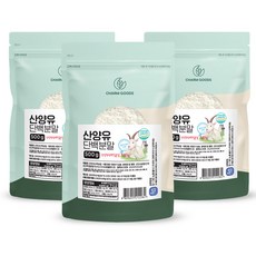 네덜란드 산양유 단백질 분말 100% 프로틴 파우더 (퀄리고트 기준 ) 대용량, 2개, 500g