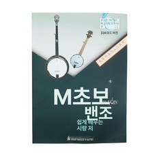 입문용 우쿠렐레 현악기 초보자 공연 재즈 민속악기 연습용, 1개, 교재, 기본 모델명/품번