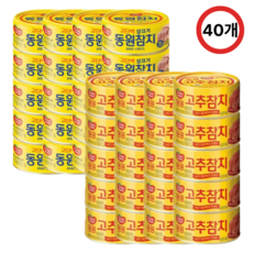 동원참치 살코기참치 85gX20캔+고추참치 85gX20캔