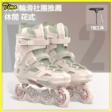 可開發票 輪滑鞋成人溜冰鞋專業男女平花成年大學生直排輪花式滑冰滑輪旱冰 旱冰輪滑鞋 溜冰鞋 旱冰滑冰輪 輪滑鞋 直排輪, 不閃氣質白【頭盔護具7件套+挎包+工,35-37碼(建議拍大一碼), 1個