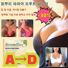 1+1 칡뿌리 야 프루트 파우더 야 분말 국내산 칡분말 가루 파우더 갈근가루, 기본값*2（A-B）, 10g