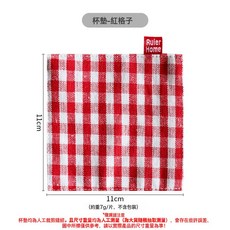 布藝杯墊 雙層格子隔熱杯墊 方形馬克杯墊, 1個, 紅色:如圖