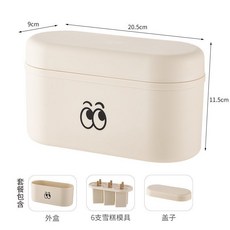 DIY 冰淇淋模具 6格/8格可選 食品級PP材質 便攜式雪糕製冰盒, 1個, 6支（食品级雪糕模具）一个装