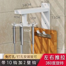 廚具收納架 掛式旋轉掛鉤掛杆 免打孔安裝, 1個, 白小款一體