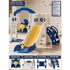 실내용 미끄럼틀 소형 그네 2in1 어린이 장난감 세트, 1개, 확장 블루옐로우캣 그네 조합+센서 A