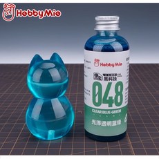 하비미오 락카도료 프리믹스 048 클리어 블루 그린 100ml (뾰족캡포함)