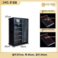 네일아트샵 메니큐어 서랍장 소품 도구 캐비닛 서랍 정리함, 평평한 바닥 스팽글 24개+병입 이상음