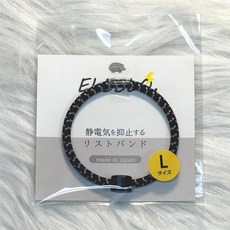 ELEBLO. 靜電抑制手環, 1個