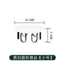 輕奢陶瓷長方點心架 蛋糕展示托盤 生日冷餐茶歇擺臺, 1個, 圓圈黑色-小號圓形架+盤, 圓圈黑色