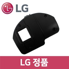 LG 엘지 정품 VC4026LHA 청소기 먼지통 커버 케이스 덮개 vc53901