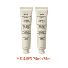 아비브 부활초 크림 뉴트리션 튜브, 75ml, 2개