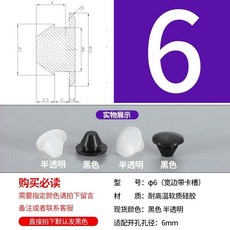 桃園出貨 橡膠塞 矽膠堵頭 耐高溫錐形膠塞 橡膠防撞塞頭 減震彈性密封塞 T型矽膠塞, Φ6 寬邊 (10只黑), 1個