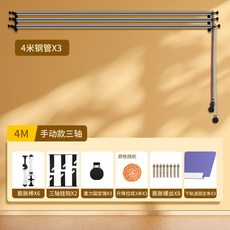 수동 롤스크린 리프트 사진 스튜디오 샤프트 배경 축