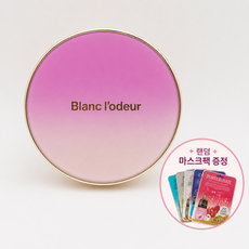 블랑로더 판타지 글로우 스킨 쿠션 21호 본품, 1개