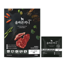 올바른끼니 플러스-소고기 초록입홍합(관절건강) 강아지사료 _ 60%생육 100%휴먼그레이드 스팀공법 영양식 강아지밥, 뼈/관절강화, 1.25kg, 1개