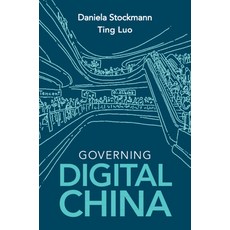 (영문도서)Governing Digital China Hardcover, Cambridge University Press, English, 9781009360654