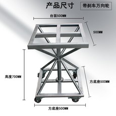 御前甄選 雙軸承 360度 旋轉噴漆台, 1個, 台面500*500*高度700帶輪子