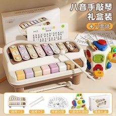 兒童八音手敲琴 - 音樂玩具 敲打玩具 啟懞玩具, 【禮盒/琴譜/琴棒】大號八音琴+忙碌球, 1個