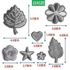 CROWN 刺繡布貼, 全新六代焊膠款 中灰*7貼-贈針線包, 中灰