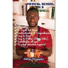 (영문도서) Medical School In A Nutshell Paperback, Independently Published, English, 9798374548419