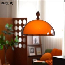 現代復古圓頂吊燈 E27壓克力吊燈 餐廳臥室高質感燈飾