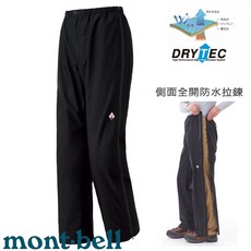mont-bell 女 Thunder Pass F-Zip 全開式防風防水透氣雨褲-台灣黑熊