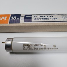 오스람 FL FHF 직관형광등 18W 4개, 주광색