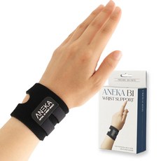디자인특허 손목공학 아네카 B1 손목보호대