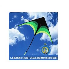 1.6米草原風箏 附4米尾 250米2股輪胎線 鏤空藍輪, 草原風箏微風易飛大人專用兒童網紅高檔大型1.6公尺草原4公尺尾+250公尺加粗線, 1件