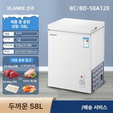 미니 김치냉장고 소형 냉동고 김냉 작은 김치냉장고추천, 기본 모델명/품번, 화이트 128 업그레이드 두꺼운