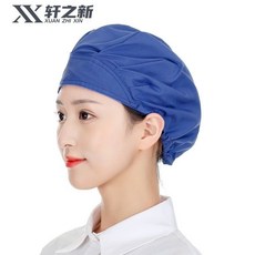 臺南出貨 廚師帽 女士廚房帽 防油煙 餐廳防掉髮 餐飲家用防塵透氣, 1個, PPM深藍