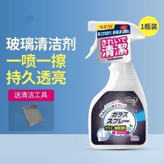 玻璃清潔劑 窗戶除水垢清潔噴霧 浴室玻璃專用, 1個, 強效除垢 一瓶裝玻璃清洗劑