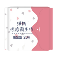 【LAVIDA嚴選】淨新涼感衛生棉, 1個, 20片, 小型