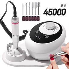 新款45000轉美甲研磨機 觸控螢幕桌上型指甲拋光磨甲器卸甲機, 1個, ZG-205觸屏電動打磨機；白色