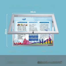 외부게시판 벽걸이형 옥외게시판 방수 공지사항 공지, 4cm 두께 알루미늄 벽걸이형 60x80cm