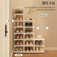 작은 공간 틈새로 퀄리티 좋은 신발장 신발 수납 9단 대용량, 1세트, 검정색