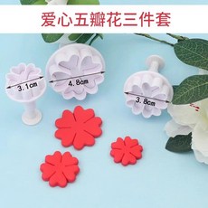 데이지 쿠키 틀 국화 모양 쿠키커터 베이킹, 하트 5잎 꽃틀 3개