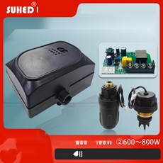 가정용 수중모터 압력스위치 지능형 컨트롤러 수류모터, 15. 단품4LED방수 200400W