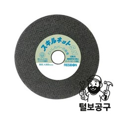 레지본 옵세트 망 4`x2Tx16MM SN-4 20장