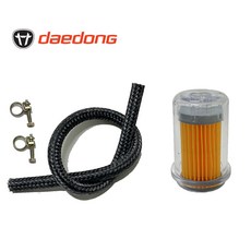 대동 경운기 연료 호스 + 연료 여과기 세조기 필터 교체용 각1개, 1세트