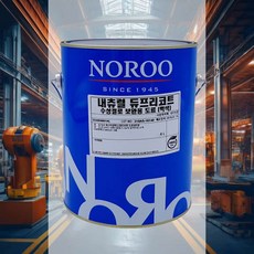 결로 곰팡이방지 수성페인트 백색 4L 실내용 도장 셀프 화장실 빌딩 보완, 1개