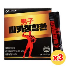남자 마카 침향환 마카뿌리 100% 침향분말 20% 블랙마카, 3박스, 30회분