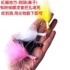 子甄彣璟 特價羽毛小魚5只裝 仿生鉤 飛蠅鉤 翹嘴魚專用, 1個, 黑色3.5g