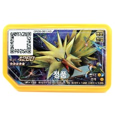 [정품] 포켓몬 가오레 썬더 행운 5성 러시 7탄, 1개