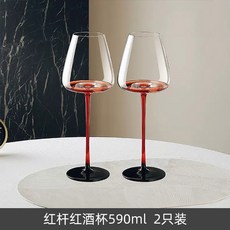 와인잔 가방 와인가방 액세서리 소믈리에 와인캐리어 장식 악어무늬 양주, 레드매트컵벌크2개-자용추천(무례함)