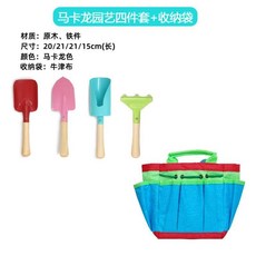 沙灘玩具 挖沙玩具 沙灘工具 玩沙工具 挖土玩具 趕海工具 兒童雪地玩雪沙灘玩具鐵鏟三件式鐵桶鏟子園藝盆栽工具, 4件套工具+藍色收納包, 1個